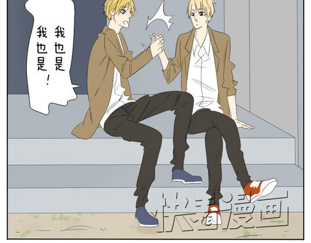 第34话 冷静点-第34话