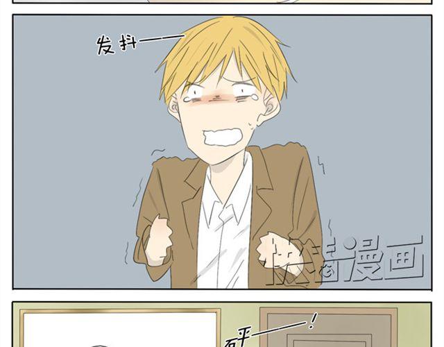 第36话 虽然最后我没能成为公主...-第36话