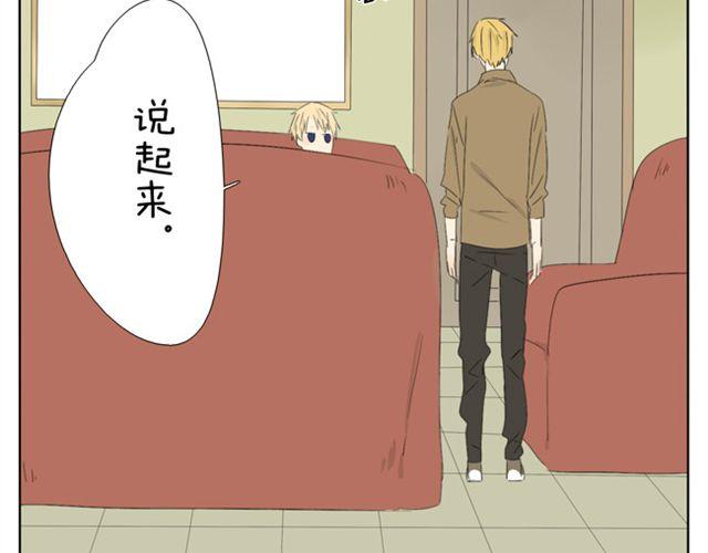 第36话 虽然最后我没能成为公主...-第36话