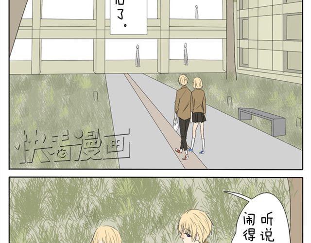 第36话 虽然最后我没能成为公主...-第36话