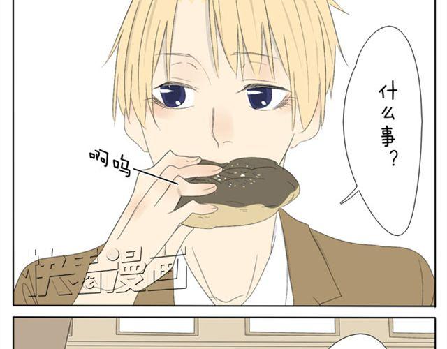 第36话 虽然最后我没能成为公主...-第36话