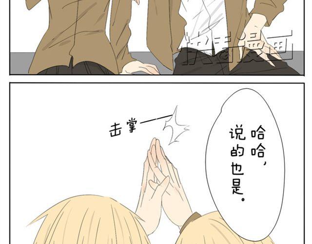 第36话 虽然最后我没能成为公主...-第36话