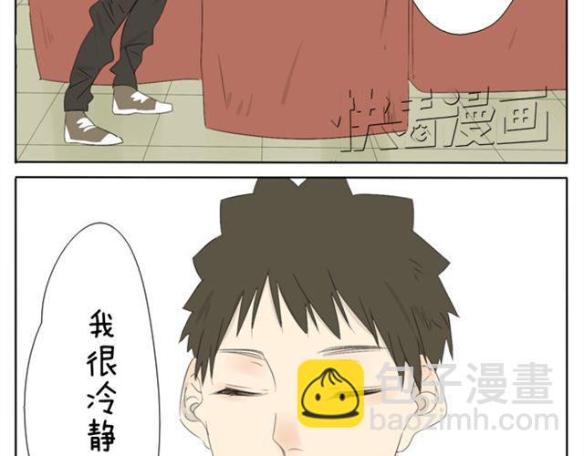 第36话 虽然最后我没能成为公主...-第36话