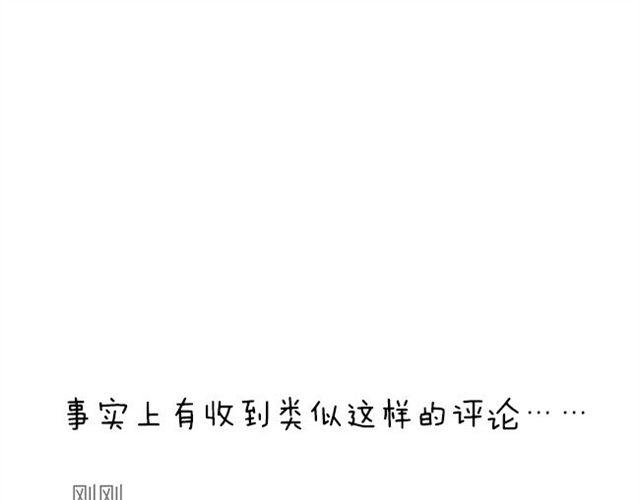 第36话 虽然最后我没能成为公主...-第36话