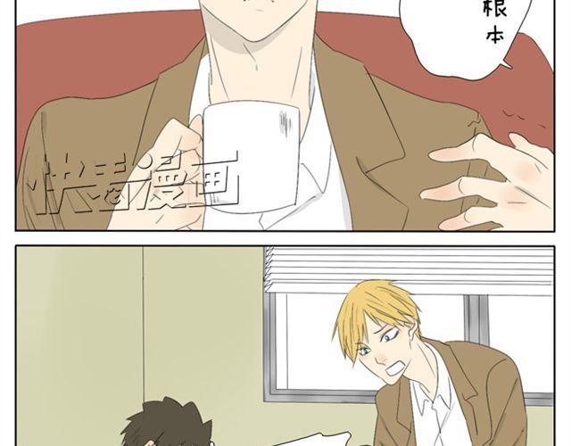 第36话 虽然最后我没能成为公主...-第36话