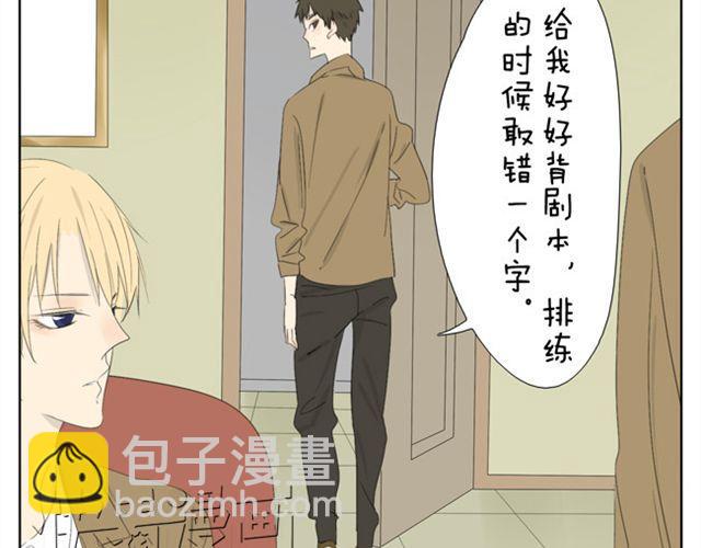 第36话 虽然最后我没能成为公主...-第36话