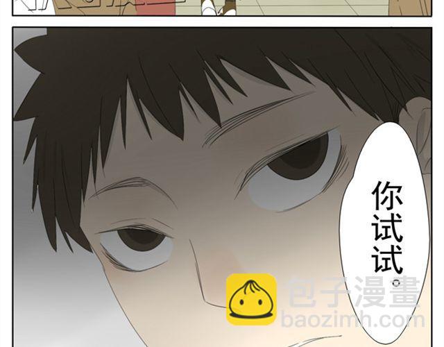 第36话 虽然最后我没能成为公主...-第36话