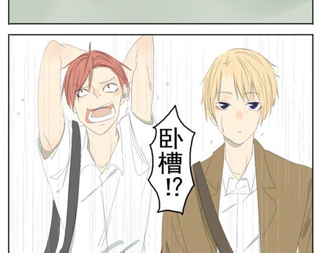 第38话 学姐....真男人！-第38话