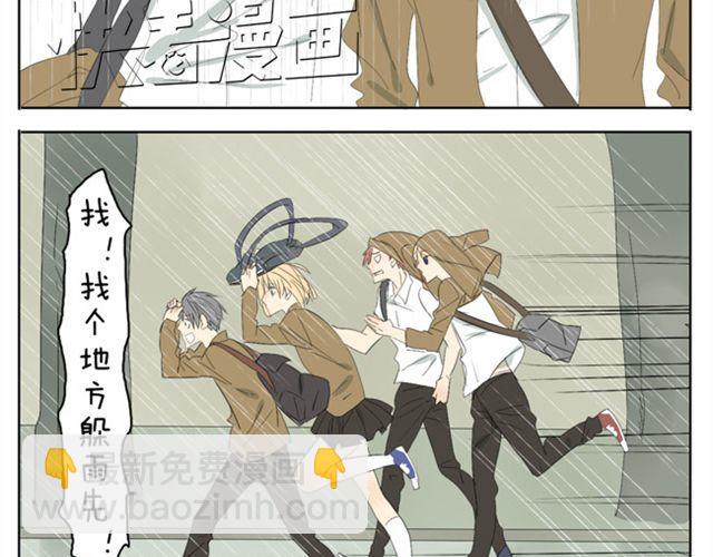 第38话 学姐....真男人！-第38话