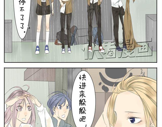 第38话 学姐....真男人！-第38话