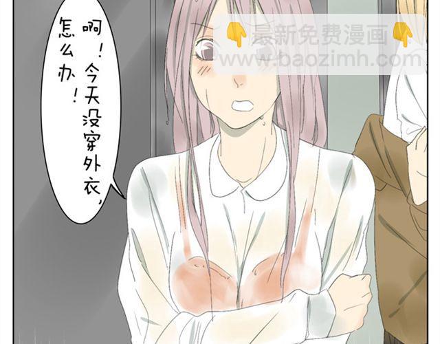 第38话 学姐....真男人！-第38话