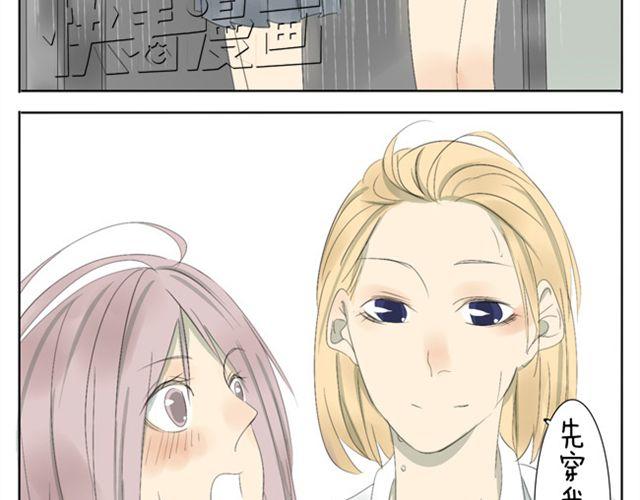 第38话 学姐....真男人！-第38话