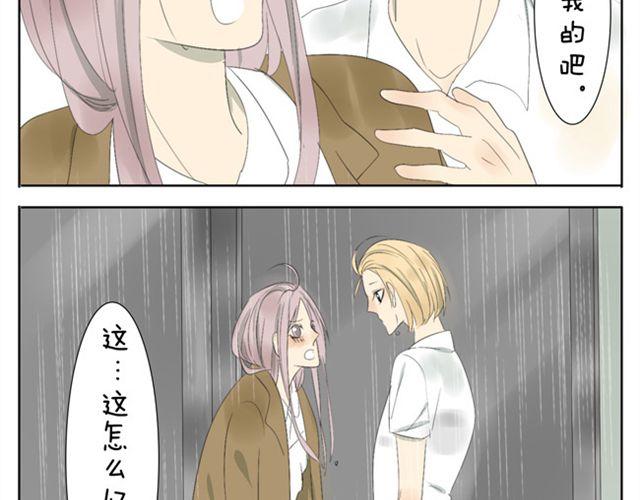 第38话 学姐....真男人！-第38话