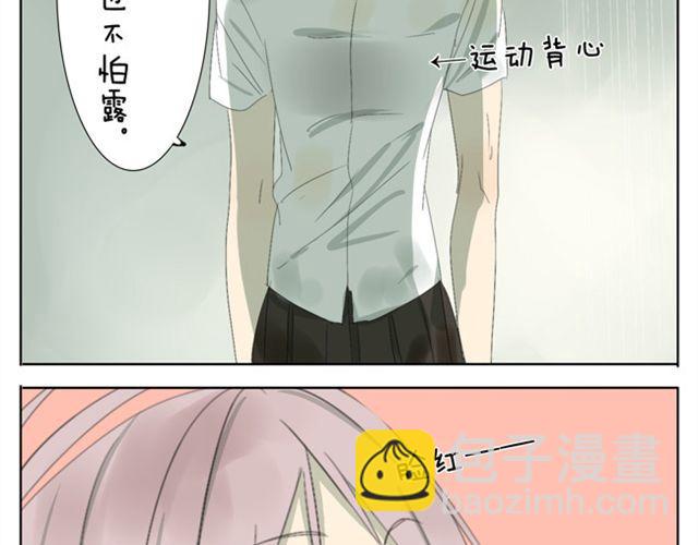 第38话 学姐....真男人！-第38话