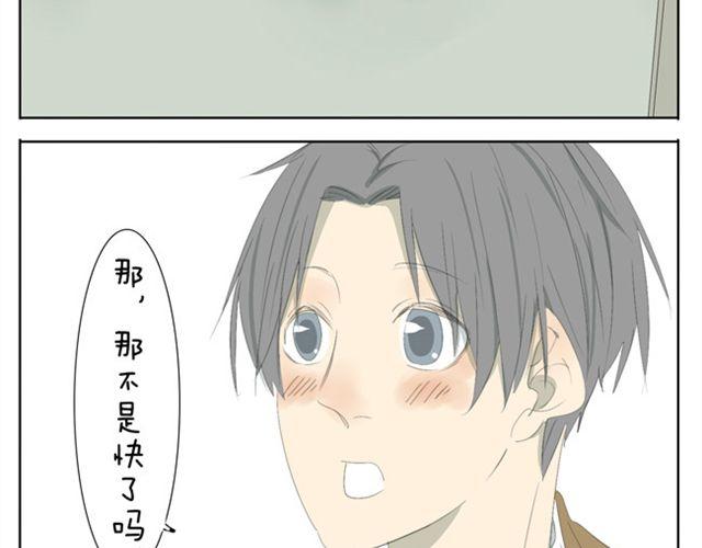 第38话 学姐....真男人！-第38话