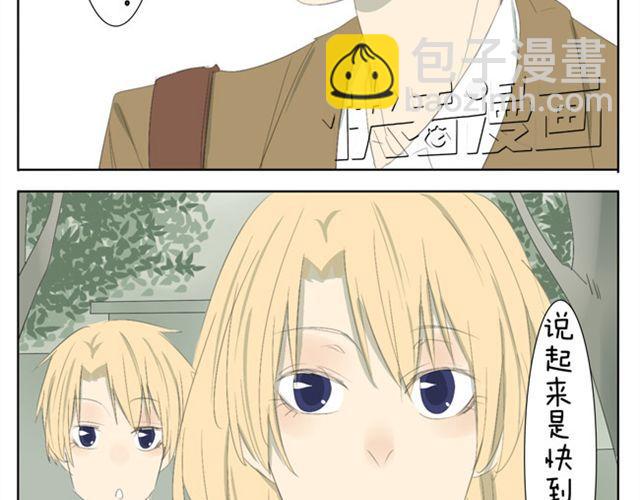 第38话 学姐....真男人！-第38话