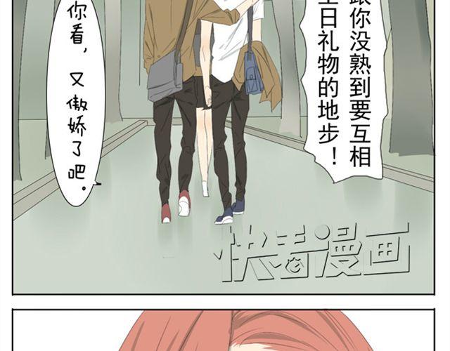 第38话 学姐....真男人！-第38话