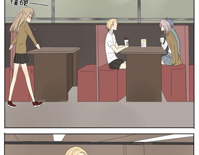 第40话 我好像喜欢上了她-第40话