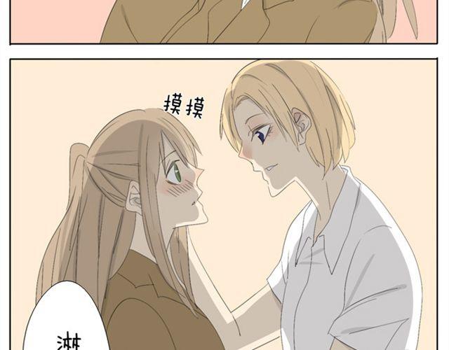 第40话 我好像喜欢上了她-第40话