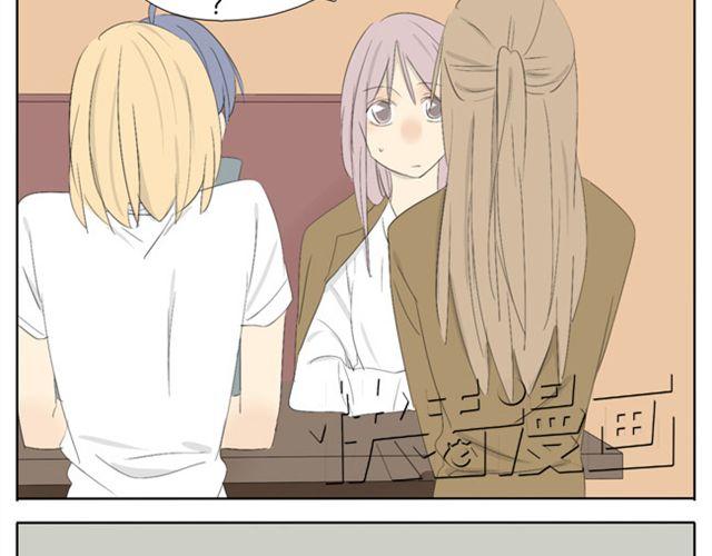 第40话 我好像喜欢上了她-第40话