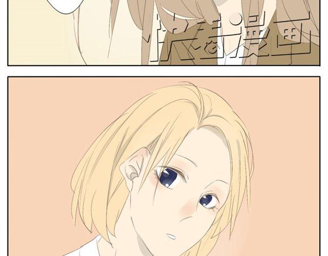 第40话 我好像喜欢上了她-第40话