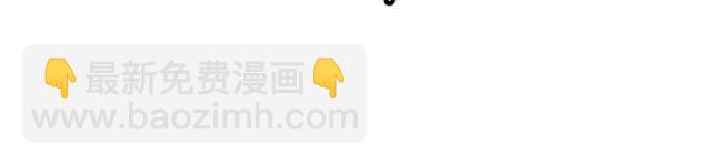 第40话 我好像喜欢上了她-第40话