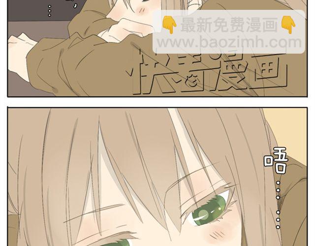 第40话 我好像喜欢上了她-第40话