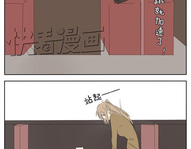 第40话 我好像喜欢上了她-第40话