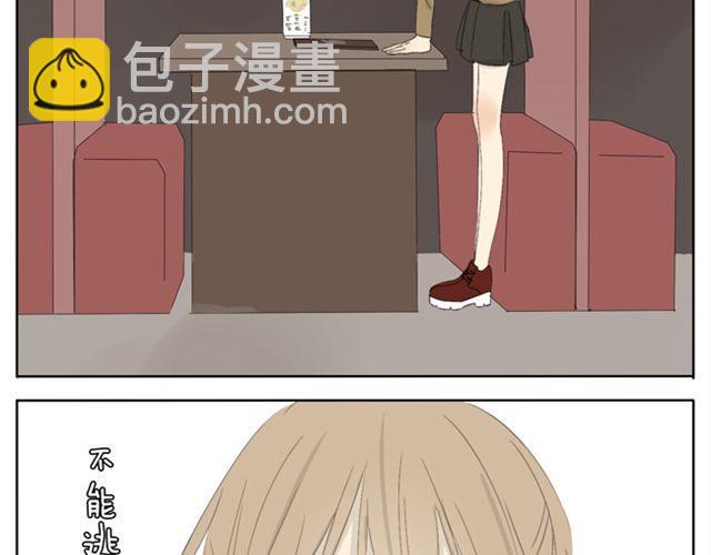 第40话 我好像喜欢上了她-第40话