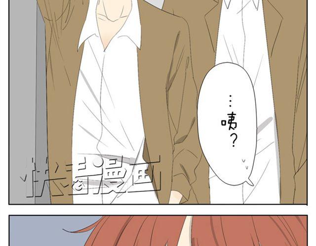 第44话 妹妹男子力又爆表了！-第44话