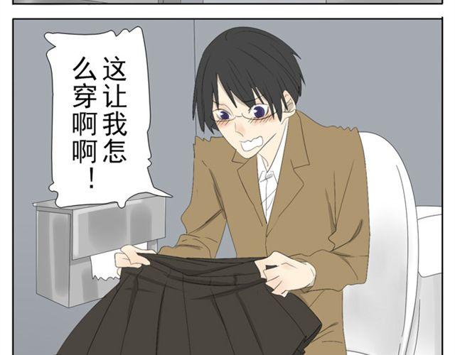 第44话 妹妹男子力又爆表了！-第44话