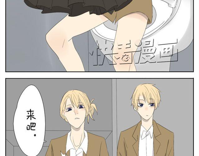 第44话 妹妹男子力又爆表了！-第44话