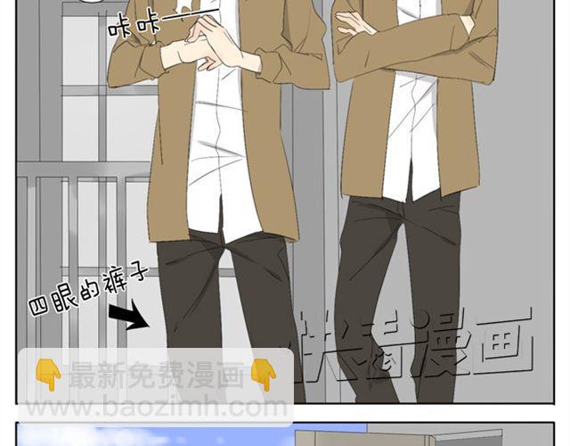 第44话 妹妹男子力又爆表了！-第44话