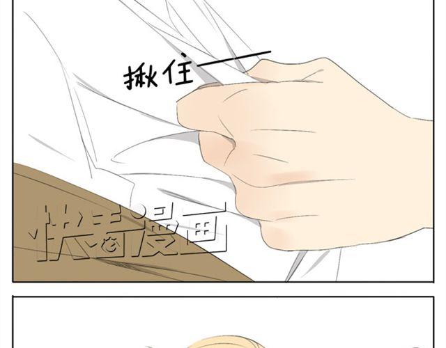 第44话 妹妹男子力又爆表了！-第44话