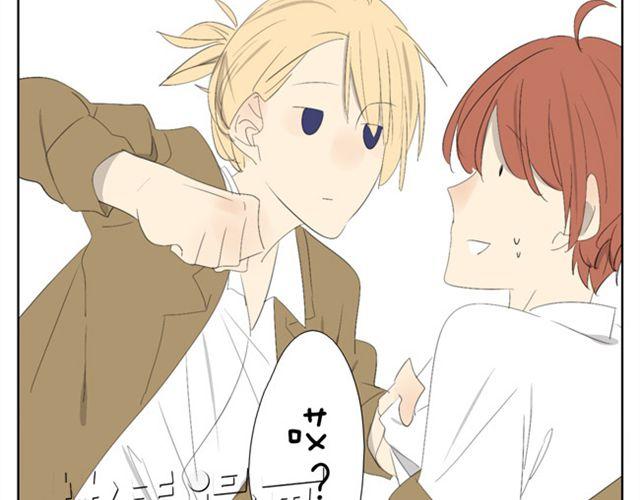 第44话 妹妹男子力又爆表了！-第44话