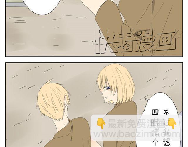 第44话 妹妹男子力又爆表了！-第44话