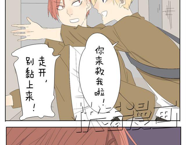 第46话 哥哥被袭击受重伤-第46话