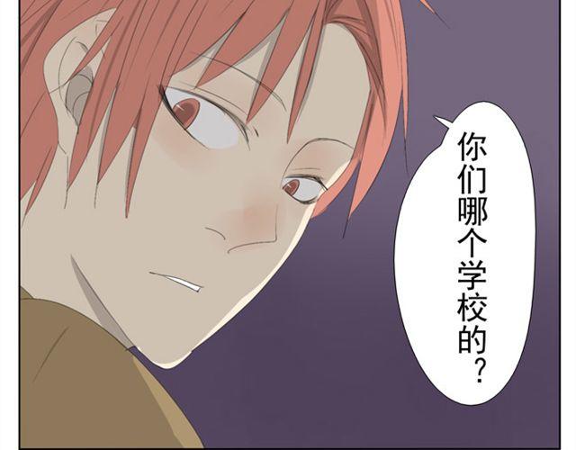 第46话 哥哥被袭击受重伤-第46话