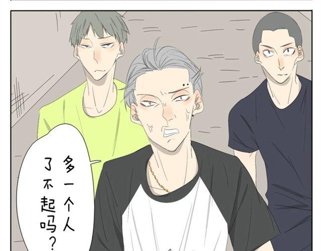 第46话 哥哥被袭击受重伤-第46话