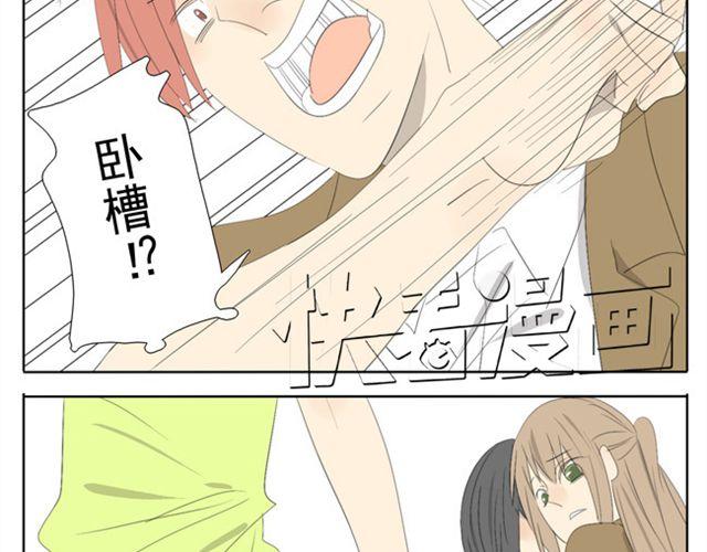 第46话 哥哥被袭击受重伤-第46话