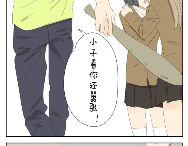 第46话 哥哥被袭击受重伤-第46话