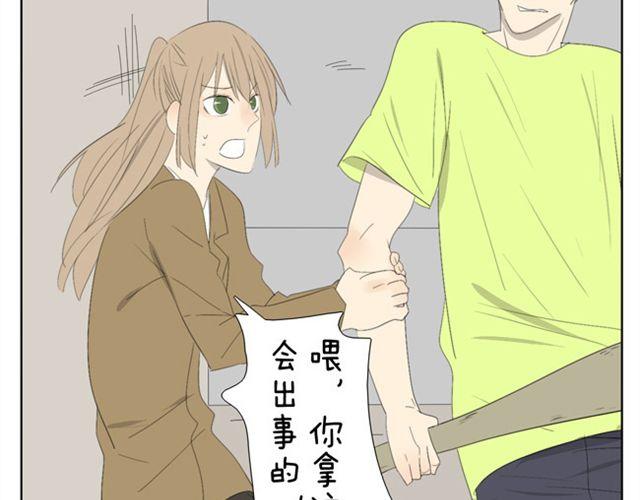 第46话 哥哥被袭击受重伤-第46话