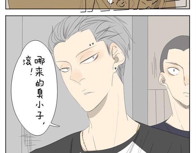 第46话 哥哥被袭击受重伤-第46话