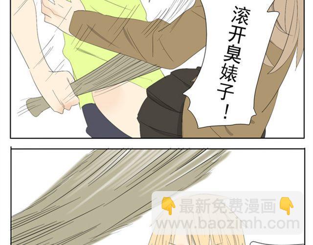 第46话 哥哥被袭击受重伤-第46话