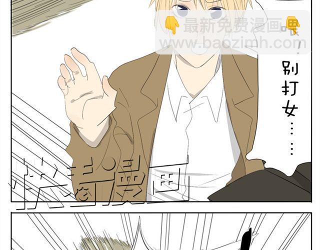 第46话 哥哥被袭击受重伤-第46话