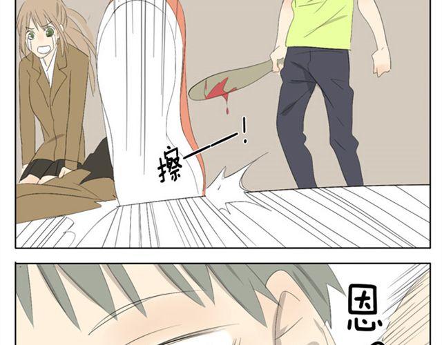 第46话 哥哥被袭击受重伤-第46话