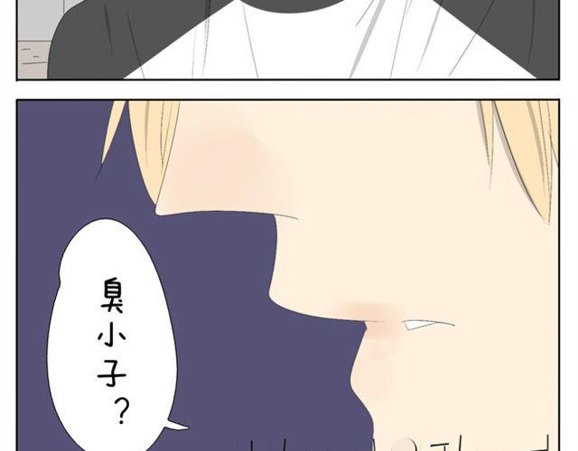 第46话 哥哥被袭击受重伤-第46话