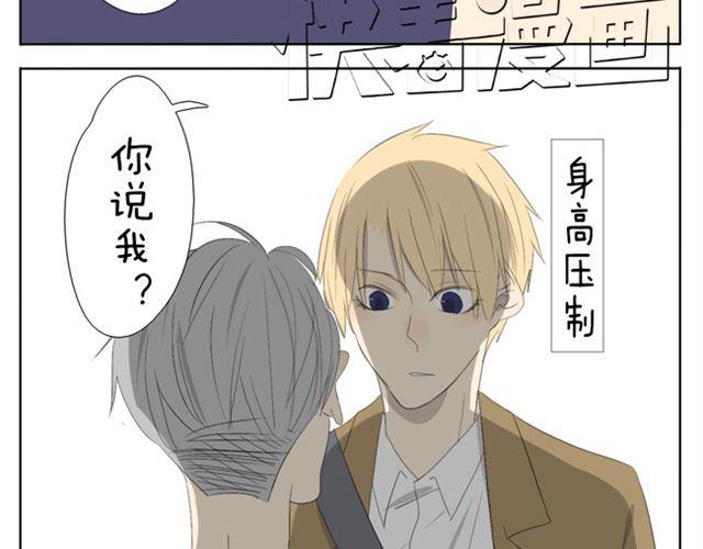 第46话 哥哥被袭击受重伤-第46话