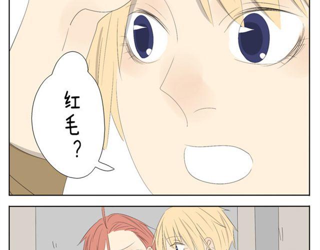 第46话 哥哥被袭击受重伤-第46话