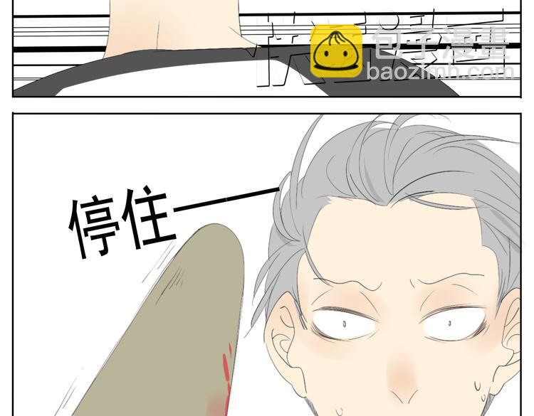 第48话 只要妹妹在，谁都别想动哥哥一下-第48话